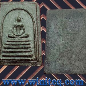 พระพิมพ์สมเด็จฐาน 5 ชั้นเนื้อน้ำมันผสมผงใบลานหลวงพ่อกวย วัดโฆสิตาราม ชัยนาท