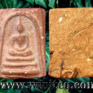 พระคะแนนเนื้อดินเผาพิมพ์พระสมเด็จ หลวงพ่อโหน่ง วัดคลองมะดัน สุพรรณบุรี