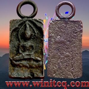 พระเหรียญหล่อพิมพ์ตัดชิดเล็กเนื้อสัมริด (ทองแดงเถื่อน) ห่วงเชื่อม  หลวงปู่ศุข วัดปากคลองมะขามเฒ่า ชัยนาท