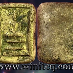 พระกรุวัดคูยาง กำแพงเพชร