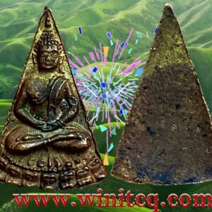 เหรียญหล่อพระขาว ปี 2496 ท่านเจ้าคุณศรี ฯ (ประหยัด) วัดสุทัศน์ ฯ กทม.