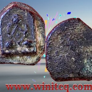 พระปิดตาพิมพ์ห้าเหลี่ยมเนื้อผงคลุกรัก หลวงปู่ศุข วัดปากคลองมะขามเฒ่า ชัยนาท