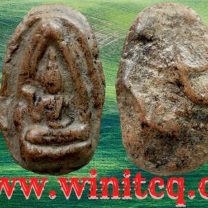 พระกำแพงพิมพ์พุทธกวักกรุวัดป่ามืด กำแพงเพชร