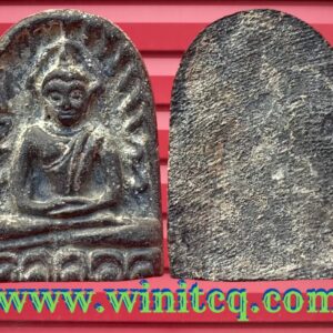 พระกำแพงซุ้มกอเนื้อชินเงินกรุวัดซุ้มกอ กำแพงเพชร