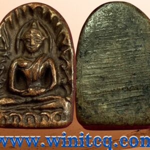 พระกำแพงซุ้มกอพิมพ์ใหญ่กรุวัดพระแก้ว กำแพงเพชร