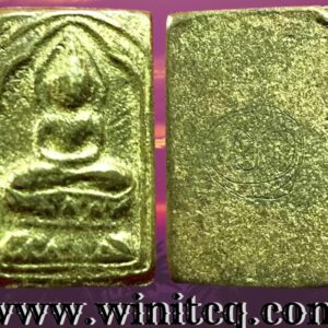 พระสี่เหลี่ยมประภามณฑลข้างรัศมีเนื้อทองผสม หลวงปู่ศุข วัดปากคลองมะขามเฒ่า ชัยนาท