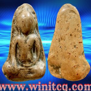 พระกำแพงอู่ทองกรุวัดหนองพิกุล กำแพงเพชร