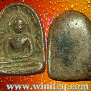 พระกำแพงซุ้มกอพิมพ์ใหญ่กรุวัดพระแก้ว กำแพงเพชร