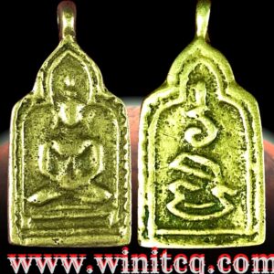 เหรียญหล่อโบราณหลวงพ่อทัต วัดคฤหบดี กทม.