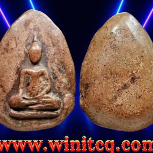 พระกำแพงเม็ดมะลื่นกรุวัดป่ามืด กำแพงเพชร