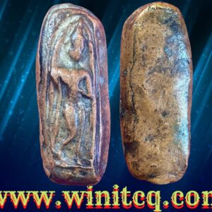 พระกำแพงลีลาเม็ดขนุนกรุวัดลานดอกไม้ กำแพงเพชร