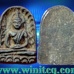 พระกำแพงซุ้มกอเนื้อชินเงินกรุวัดพระบรมธาตุ กำแพงเพชร