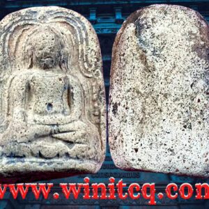 พระยอดขุนพลกรุศรีเทพ เพชรบูรณ์