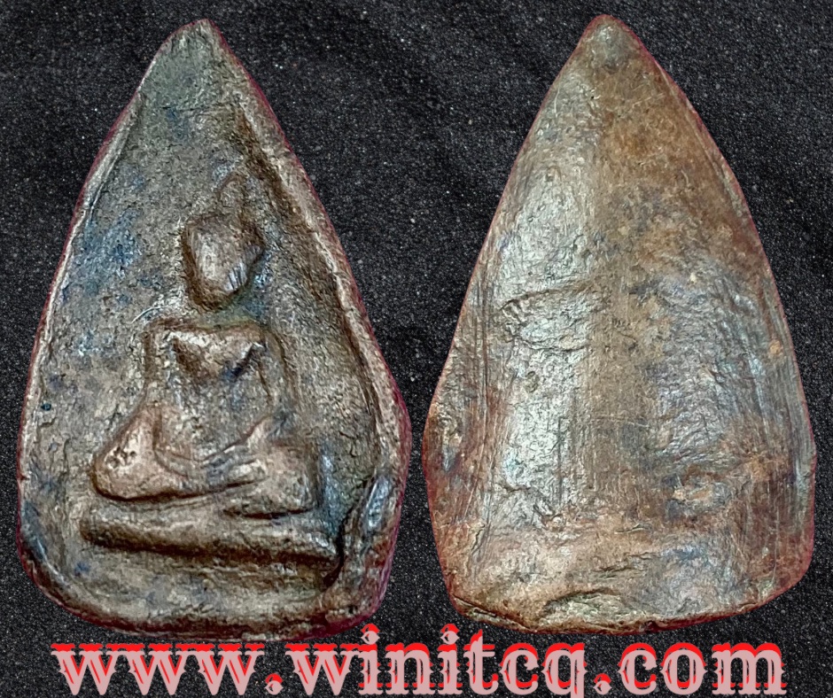 พนยวบบบบบ - 2