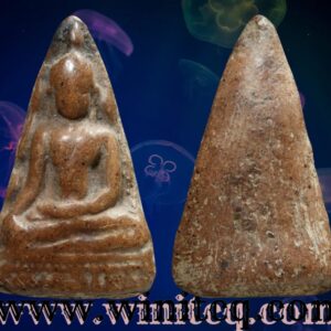 พระท่ามะปรางเนื้อดินกรุวัดพระศรีรัตนมหาธาตุ พิษณุโลก