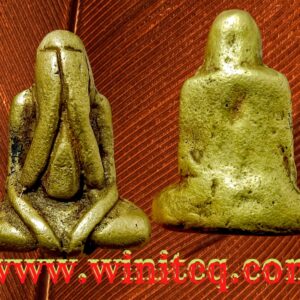 พระปิดตามหาอุตม์อาจารย์ทองเฒ่า วัดเขาอ้อ พัทลุง