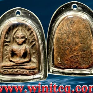 พระกำแพงซุ้มกอกรุวัดช้าง กำแพงเพชร