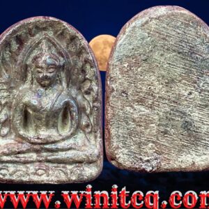 พระกำแพงซุ้มกอกรุวัดช้าง กำแพงเพชร