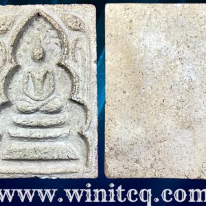 พระพิมพ์สมเด็จข้างบัวท่านเจ้าคุณเที่ยง วัดระฆัง ฯ กทม