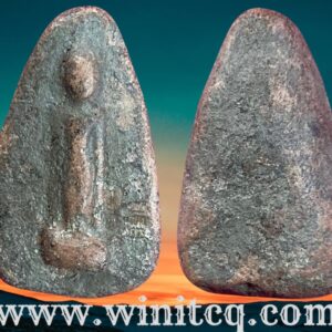 พระกำแพงเปิดโลกเม็ดทองหลาง (ยืนตอ) กรุวัดพิกุล กำแพงเพชร