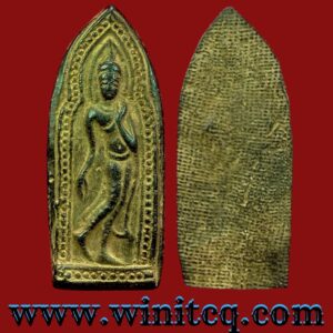 พระกำแพงลีลาเชยคางข้างเม็ดเนื้อชินเงิน กรุวัดพระบรมธาตุ กำแพงเพชร