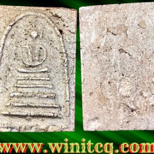 พระพิมพ์สมเด็จห้าช้ันปี 2496 หลวงปู่เผือก วัดกิ่งแก้ว สมุทรปราการ