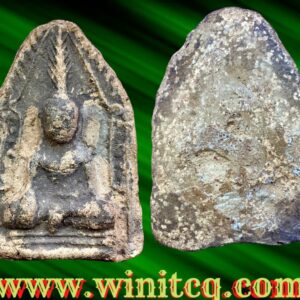 พระเชียงแสนเนื้อดินพิมพ์เกศยาวรัศมี