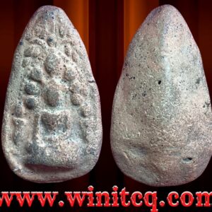 พระนาคปรกช่อคันไถกรุวัดมหาธาตุ สุโขทัย