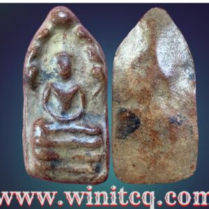 พระกำแพงนาคปรกลูกยอ กำแพงเพชร