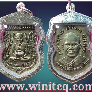 เหรียญพิมพ์ใบเสมาเนื้ออัลปาก้ารุ่น 3 ปี 2504 หลวงปู่ทวด วัดช้างให้ ปัตตานี