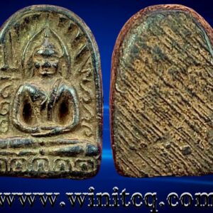 พระกำแพงซุ้มกอกรุวัดช้าง กำแพงเพชร