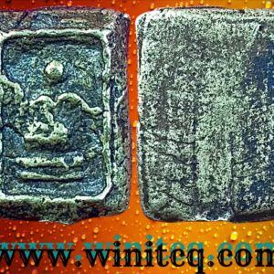 พระเหรียญหล่อแม่นางกวักหลวงพ่อโบ๊ย วัดมะนาว สุพรรณบุรี