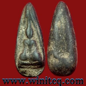 พระกำแพงเม็ดมะเคล็ดกรุวัดช้างรอบ กำแพงเพชร