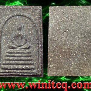 พระพิมพ์สมเด็จ (เทวดา) ปี 2515 หลวงพ่อกวย วัดโฆสิตาราม ชัยนาท