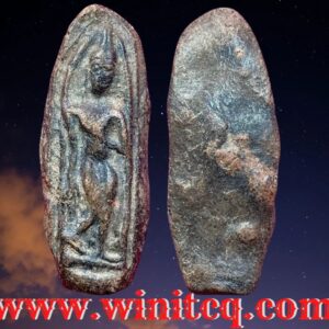 พระกำแพงลีลาเม็ดขนุนพิมพ์กลางกรุลานทุ่งเศรษฐี กำแพงเพชร