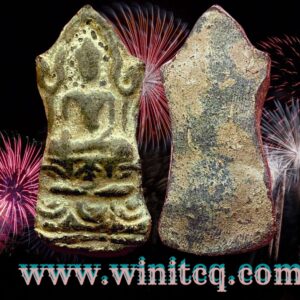 พระยอดขุนพลกรุเตาทุเรียง สุโขทัย