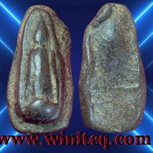 พระกำแพงเปิดโลกกรุวัดป่ามืด กำแพงเพชร