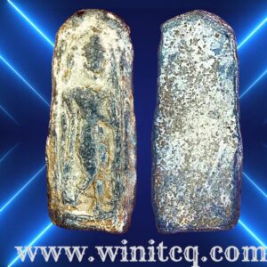 พระกำแพงลีลาเม็ดขนุนเนื้อชินเงินกรุวัดอาวาสใหญ่ กำแพงเพชร