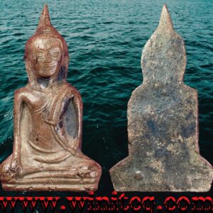 พระกำแพงอู่ทองกรุวังพาน กำแพงเพชร