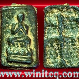 พระปิดตาพิมพ์สี่เหลี่ยมเนื้อตะกั่วโบราณแก่ชินช่างชาวบ้าน หลวงปู่ศุข วัดปากคลองมะขามเฒ่า  ชัยนาท