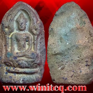 พระยอดขุนพลซุ้มเรือนแก้วกรุเตาทุเรียง สุโขทัย