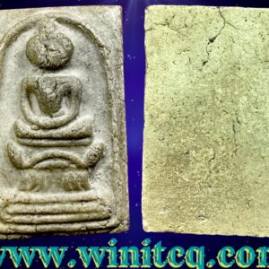 พระพิมพ์อกครุฑเศียรบาตรเจ้าคุณเฑี่ยง วัดระฆัง ฯ กทม.