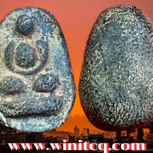 พระเม็ดบัวหลวงพ่อหร่ำ วัดกร่าง ปทุมธานี