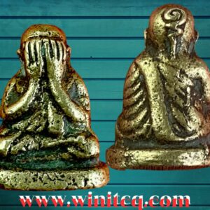 พระปิดตาหลวงพ่อเงินหลังยันต์อุ กรุวัดเขาพระใต้ พิจิตร