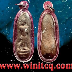 พระกำแพงลีลาพลูจีบกรุวัดช้างรอบ กำแพงเพชร