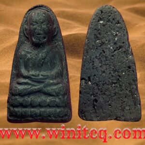 พระหลวงปู่ทวดเนื้อผงผสมว่านพิมพ์เล็กปี 2506 วัดไทรใต้ นครสวรรค์