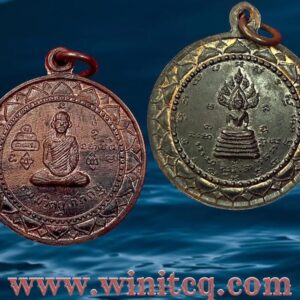 เหรียญกลีบบัวกลมหลังพระนาคปรก เจ้าคุณนร ฯ วัดเทพศิรินทร์ กทม.