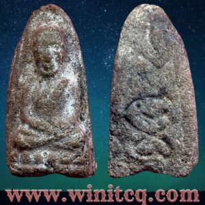 พระหลวงปู่ทวดเนื้อว่านปี 2506 วัดควนวิเศษ ตรัง