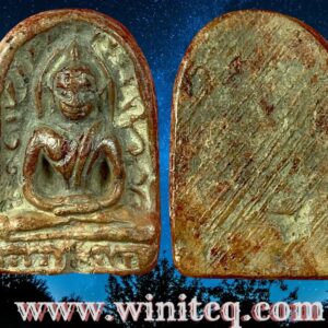 พระกำแพงซุ้มกอพิมพ์ใหญ่หน้ายักษ์กรุฤาษี กำแพงเพชร