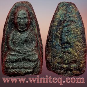 พระเนื้อว่านหลวงปู่ทวดหลังลายเซนต์ ปี 2506 วัดด่าน ระนอง